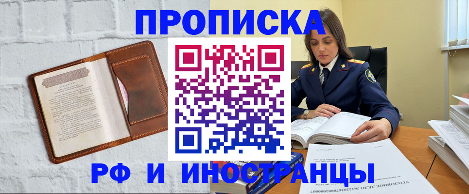 найти адрес прописки в Уржуме