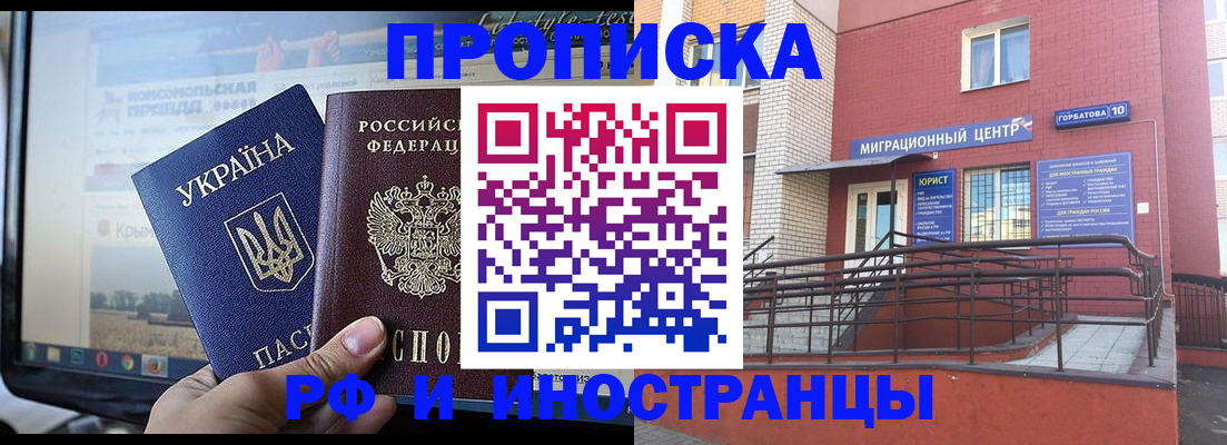 форма 3 в Уржуме